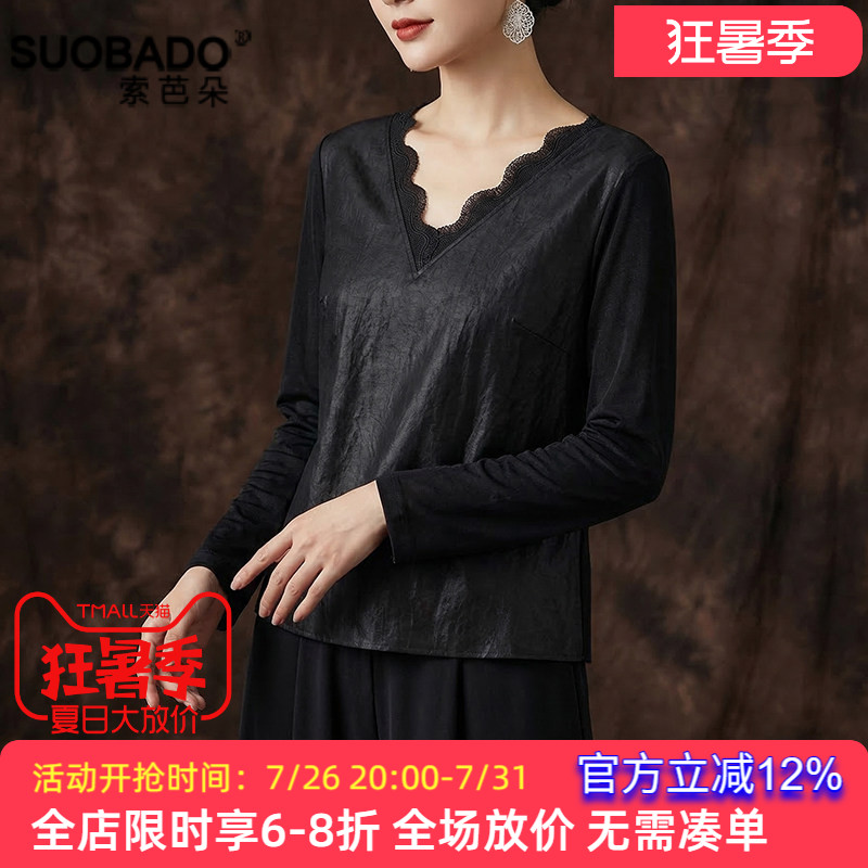 香云纱上衣2026新款真丝100%桑蚕丝短款套头薄款内搭外穿女小衫