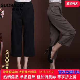 轻奢重磅真丝七分裤2026春夏百搭桑蚕丝直筒裤宽松大码休闲女裤