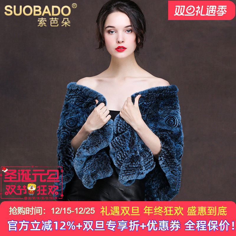 索芭朵海宁皮草新娘婚礼披风2025秋冬保暖围巾獭兔毛婚纱大披肩