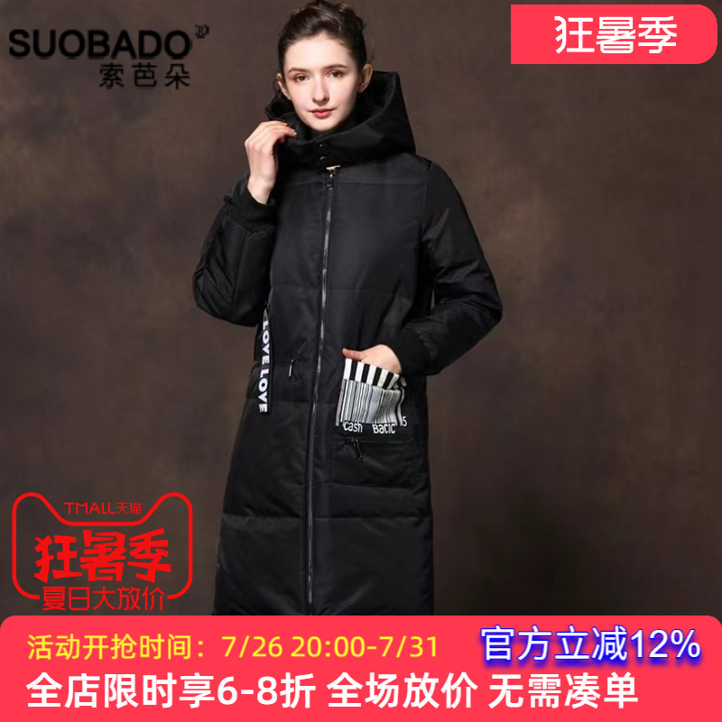 2026春休闲羽绒服女中长款白鸭绒