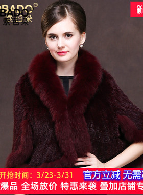 海宁水貂毛披肩女2026春季裘皮外套狐狸毛领编织斗篷短款貂毛皮草