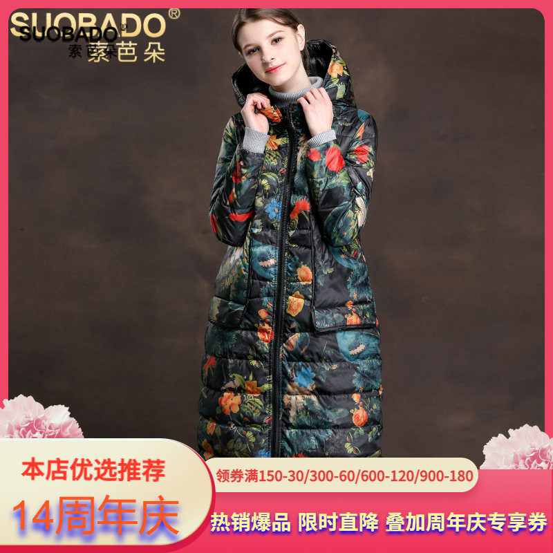 索芭朵2025秋冬款花色轻薄羽绒服时尚特价长款印花连帽羽绒外套女