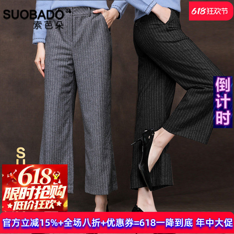 断码特价羊毛呢直筒女2026春季百搭毛呢裤条纹休闲阔腿裤羊绒长裤