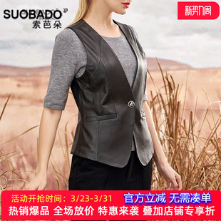 皮衣背心马甲百搭短款 绵羊皮时尚 小外套 新款 真皮马夹女2026春季