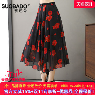 真丝半身裙女2025春夏新款 大摆碎花 桑蚕丝高腰a字裙过膝中长薄款