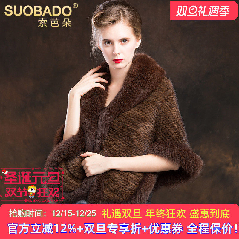 海宁裘皮貂毛编织斗篷外套女2025秋冬狐狸毛坎肩水貂毛皮草披肩