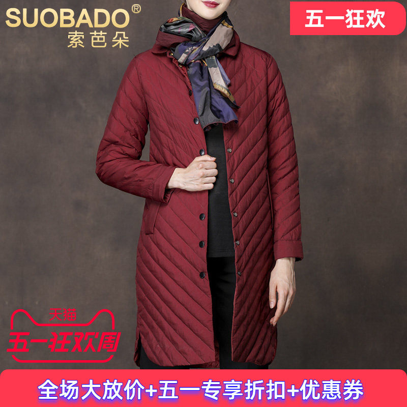 轻薄羽绒服女中长款羽绒服韩版2026反季特价羽绒白鸭绒外套女冬装