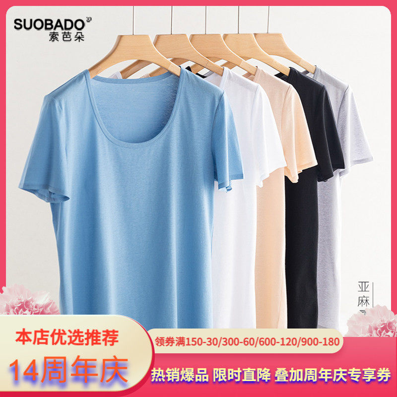 桑蚕丝丝光棉亚麻T恤女宽松简约