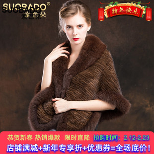 海宁裘皮貂毛编织斗篷外套女2025秋冬狐狸毛坎肩水貂毛皮草披肩