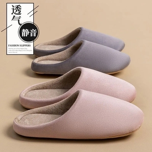 男冬季 静音拖鞋 棉拖鞋 日式 室内家居家女保暖防滑防臭地板软底时尚