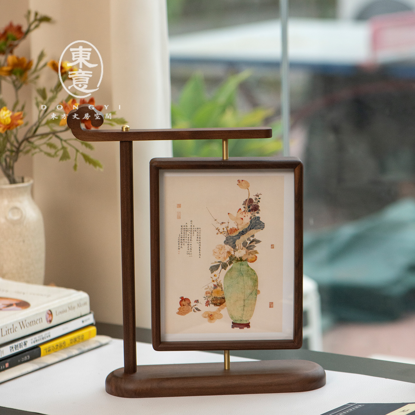 新型隔断屏风插屏中式小黑胡桃木