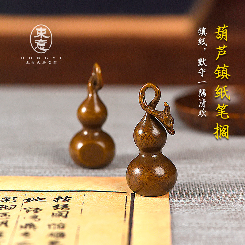 东意文房黄铜葫芦笔搁镇纸小摆件图片