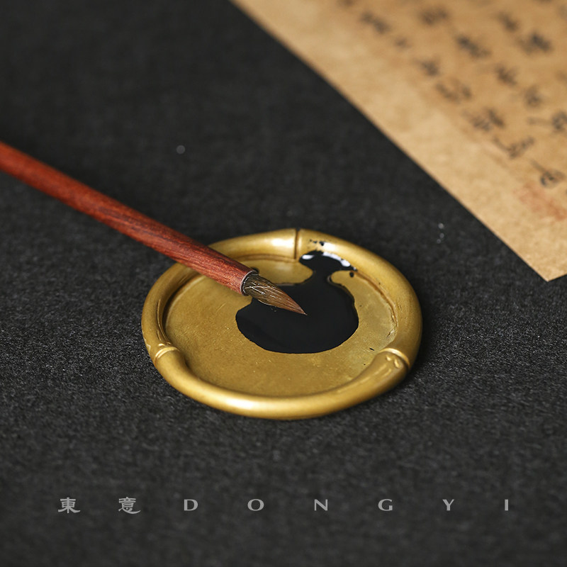 东意黄铜文房四宝国画专用书法墨水碟笔搁笔舔小楷毛笔墨盒墨池