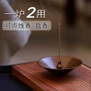 东意铜香炉香插不落灰香托盘家用室内盘香禅意风线香底座插香座