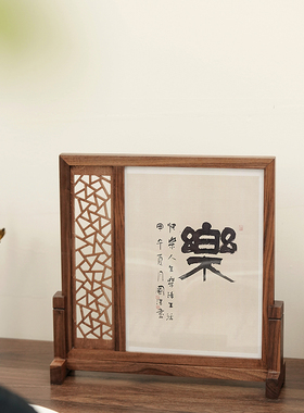 小相框书法书画复古装饰画