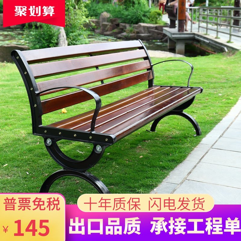 公园椅户外长椅防腐长条凳 户外长椅子 庭院 室外长椅园林休闲椅|ruв категории жилой мебели, открытый/двор мебели, место, парк Председателя - от Buy2taobao.com для оказания профессиональной услуги покупки агента Taobao