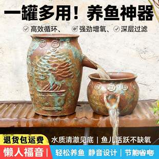 古法养鱼流水罐鱼缸循环过滤增氧生态循环系统陶瓷缸石槽庭院造景