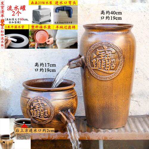 古法缸养鱼中式生财流水摆件鱼缸循环增氧鸭嘴过滤器庭院生态造景