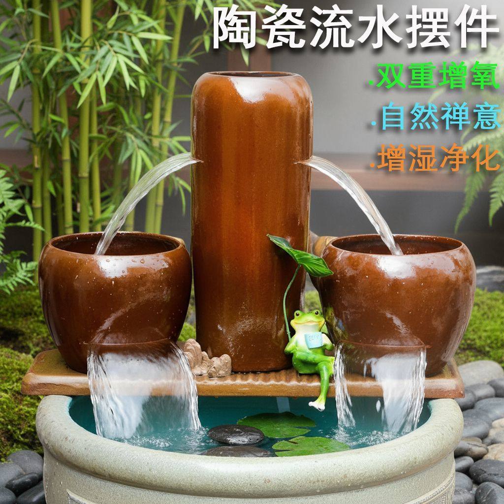 鱼缸直筒简约双面陶瓷瀑布流水罐循环增氧过滤器庭院装饰流水摆件,家居饰品,流水摆件,淘宝优惠券,粉丝福利购,淘宝优惠卷