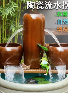 鱼缸直筒简约双面陶瓷瀑布流水罐循环增氧过滤器庭院装饰流水摆件