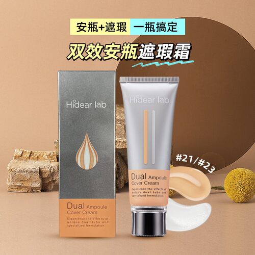 韩国get it beauty好物多效bb霜保湿巨遮瑕粉底液带防晒SPF50+