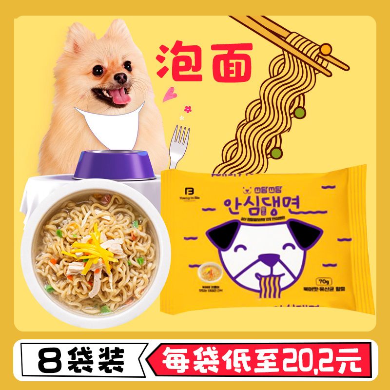 韩国dr. Pat pat猫狗宠物泡面零食辅食方便面湿粮营养70g/包冻干-封面