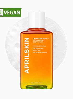韩国Aprilskin胡萝卜素沐浴露舒缓改善敏敏痘痘肌肤深层清洁 现货