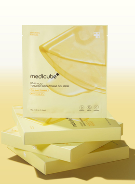 肯豆海莉同款medicube提亮面膜