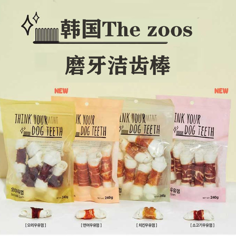 韩国Thezoos磨牙棒狗狗洁齿骨