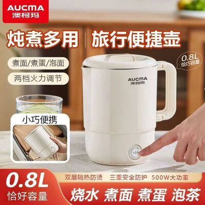 304不锈钢智能恒温电热水壶