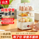 山本煮蛋器自动断电蒸蛋器防干烧鸡蛋神器多功能早餐蒸锅学生宿舍