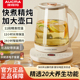 澳柯玛多功能养生壶全自动玻璃电热烧水壶办公室煎药壶蒸煮花茶器