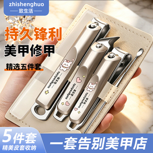 致生活指甲刀套装大口指甲钳斜口指甲刀美甲专用修剪死皮甲小工具