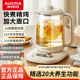 澳柯玛多功能养生壶全自动玻璃电热烧水壶办公室煎药壶蒸煮花茶器