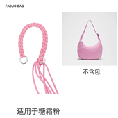 法朵 适用于lululemon露露糖霜粉色延长带编织包带改造背肩带配件