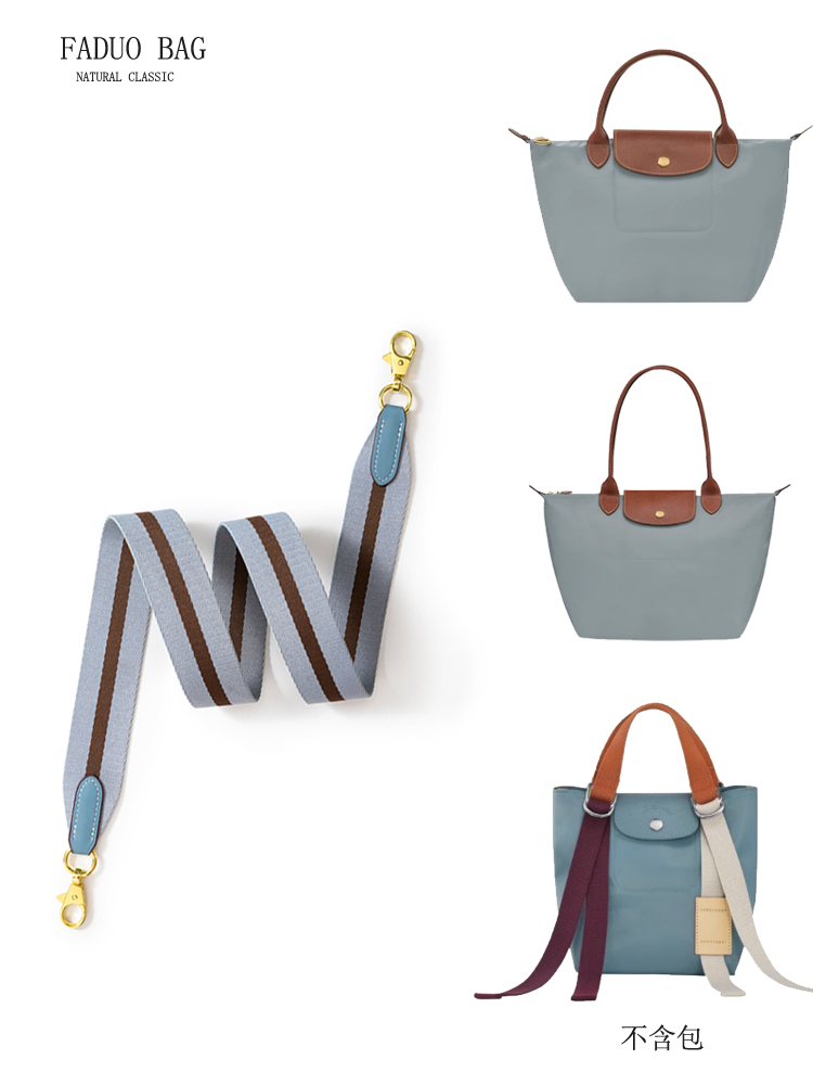 帆布宽肩带包带法朵2024新配色