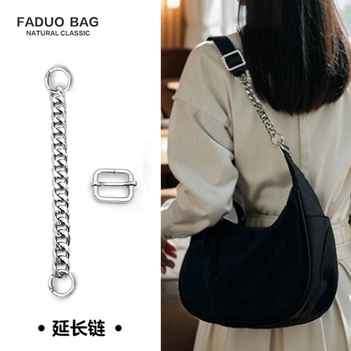 腋下包Lululemon金属延长链法朵