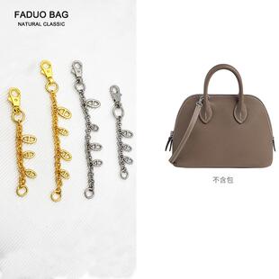 法朵 适用minikelly二代肩带延长链kelly19保龄球bolide肩带加长s