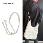 法朵 适用于lulu羽绒包露露包改造包带肩带单肩斜挎可调节编织带s