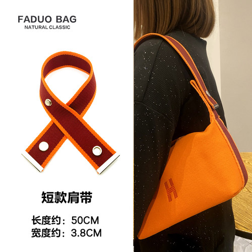 腋下饭盒包定制长度帆布肩带法朵
