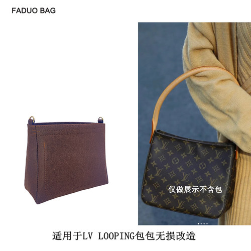 looping改造肩带内胆包单买