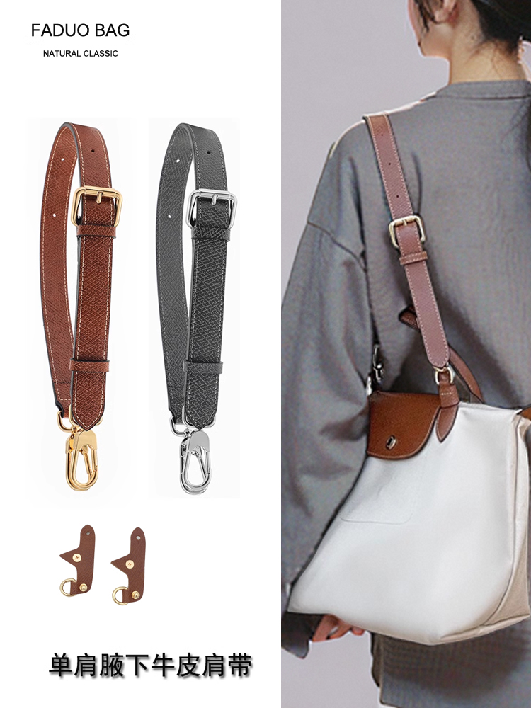 法朵龙骧hobo单肩斜挎肩带包带