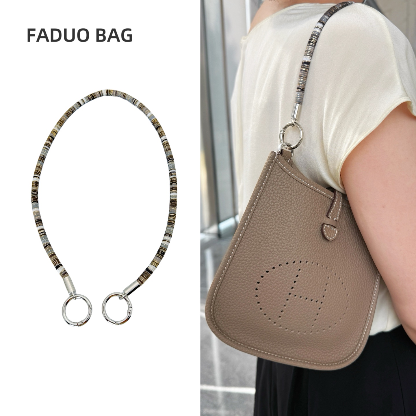 法朵伊芙琳包带改造链条配件