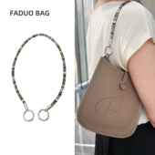 法朵伊芙琳包带肩带改造珑骧包带链条配件包链加长单肩斜挎包链子
