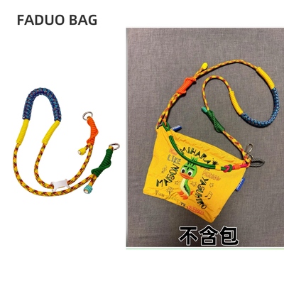 法朵适用于BallChain肩带