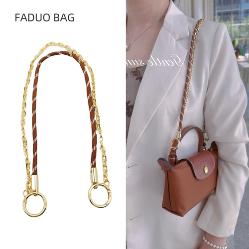 适用于珑骧mini饺子包肩带改造包