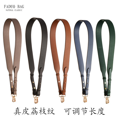 可调节真皮棕色百搭替换包带配件
