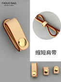 nano水桶包包带调节扣改造肩带腋下单买配件缩短固定扣真皮带法朵