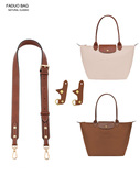 法朵珑骧中小号可调节肩带免打孔短柄饺子包改造斜挎皮背包带单买