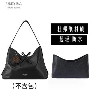 适用lv黑武士carryall内胆包dark内胆小号cargo小羊皮中号杜邦纸s